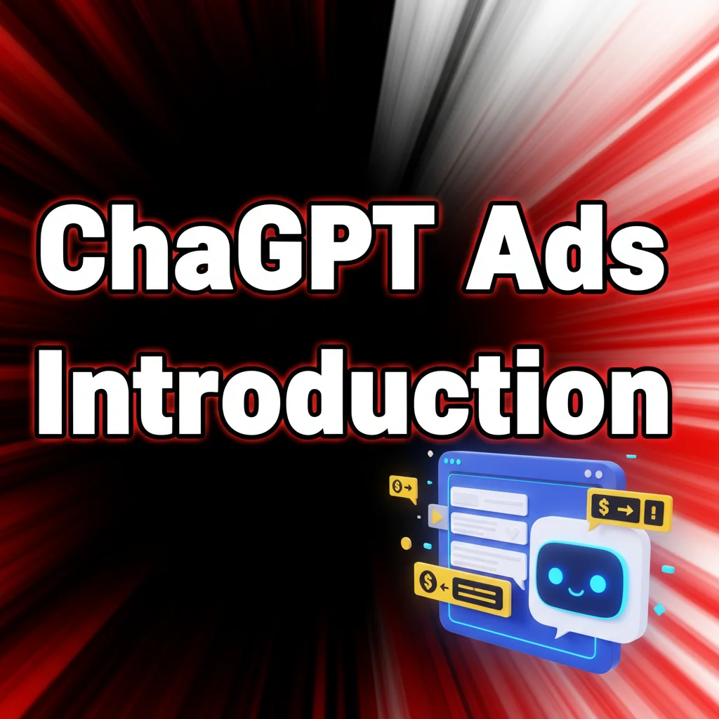 ChatGPTに広告導入