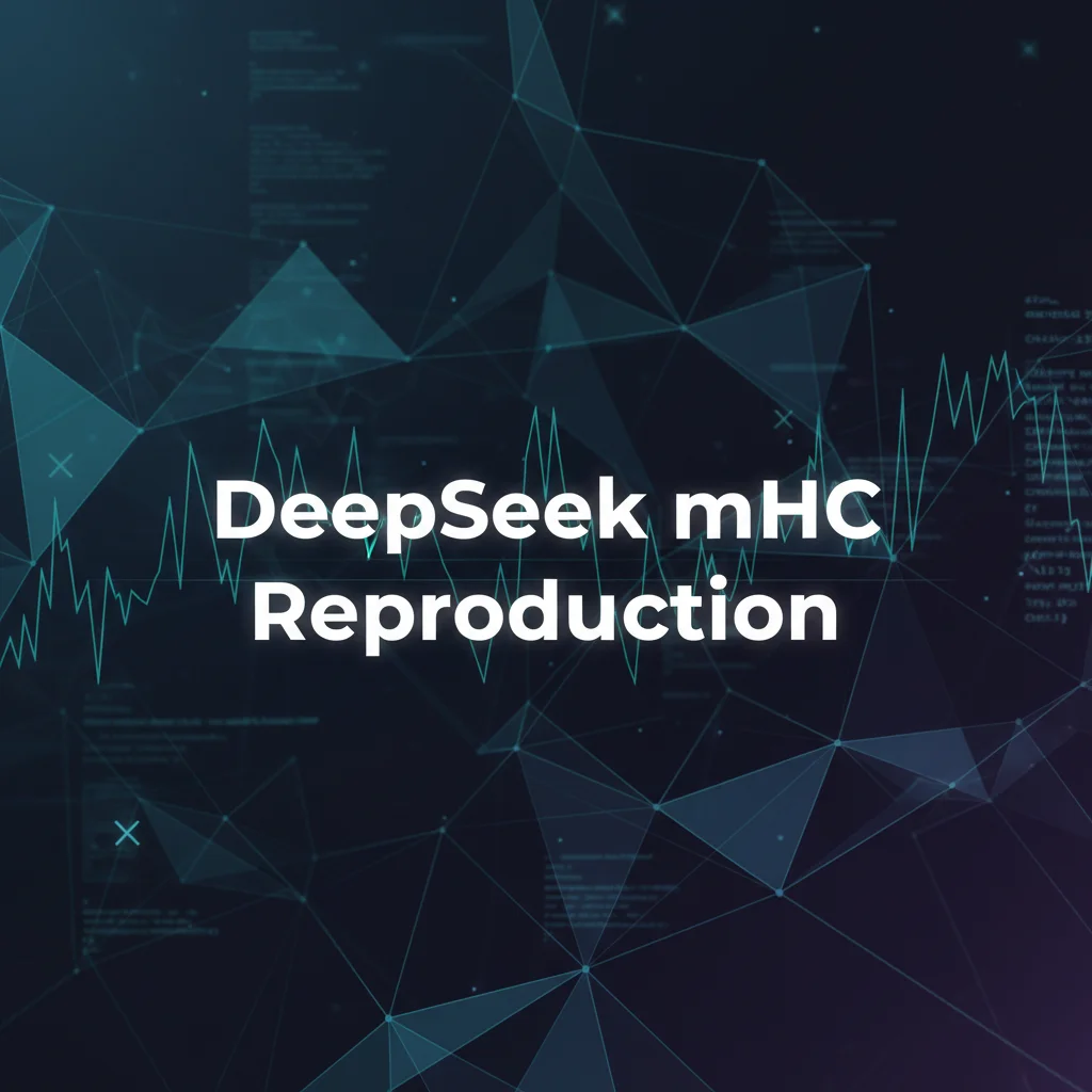 DeepSeek mHC再現実験