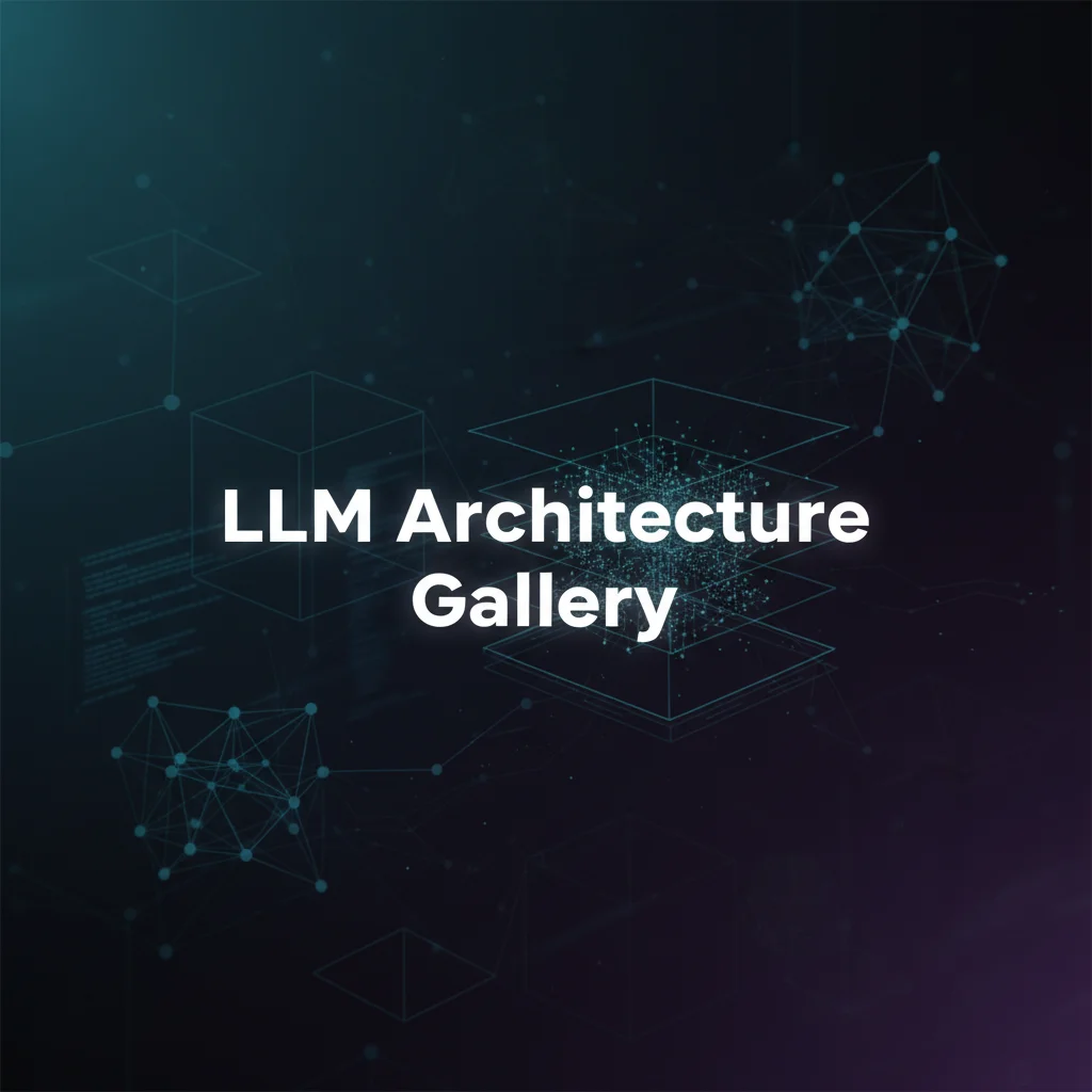 LLMアーキテクチャ図鑑