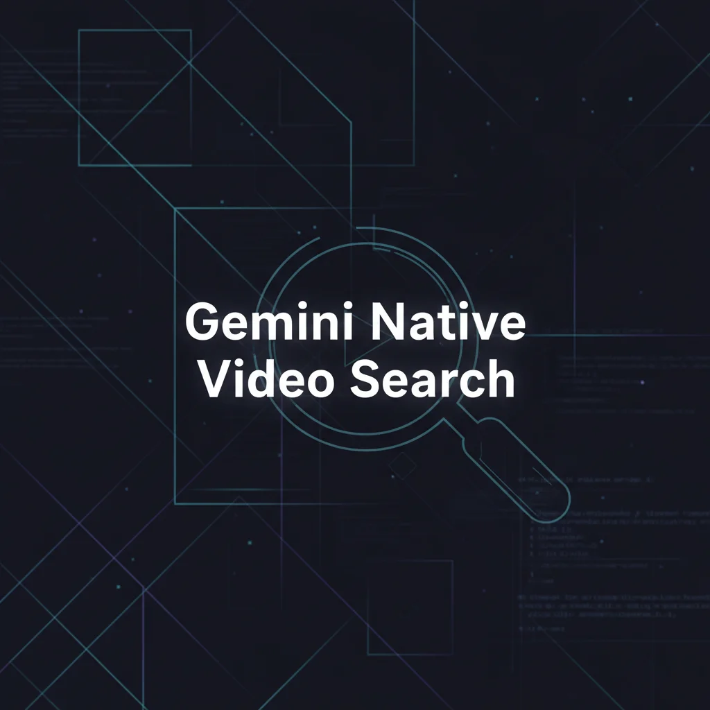 Gemini動画検索